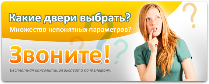 Двери Эконом