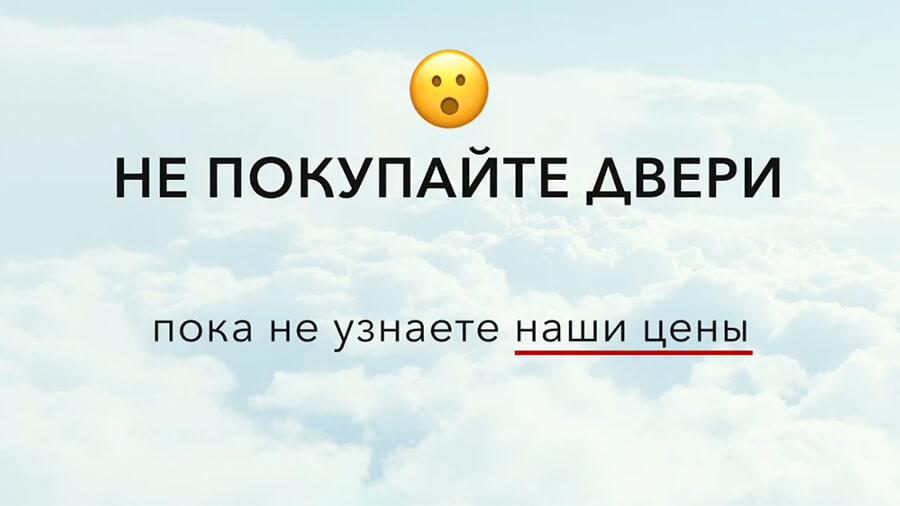 Межкомнатные Двери Эконом - видео